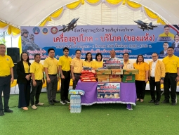 พิธีเจริญพระพุทธมนต์และทำบุญตักบาตรถวายพระราชกุศล เนื่องในโอกาสวันเฉลิมพระชนมพรรษา พระบาทสมเด็จพระเจ้าอยู่หัว 28 กรกฎาคม 2568